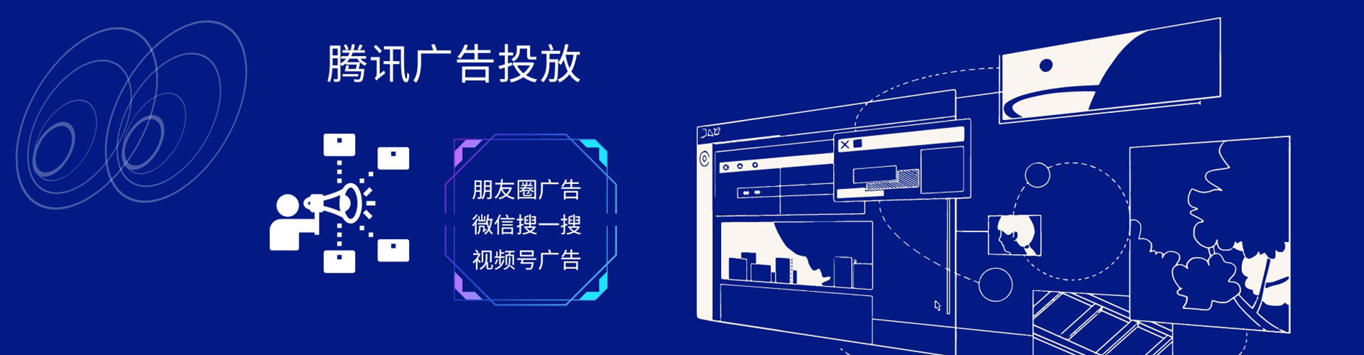济阳sem代理